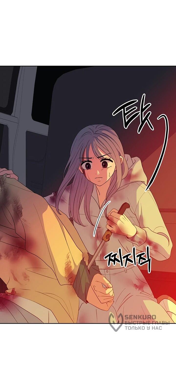 Манга Дух святилища - Глава 27 Страница 6