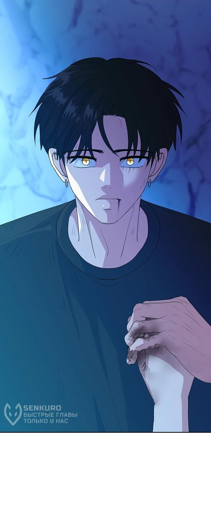 Манга Дух святилища - Глава 27 Страница 68