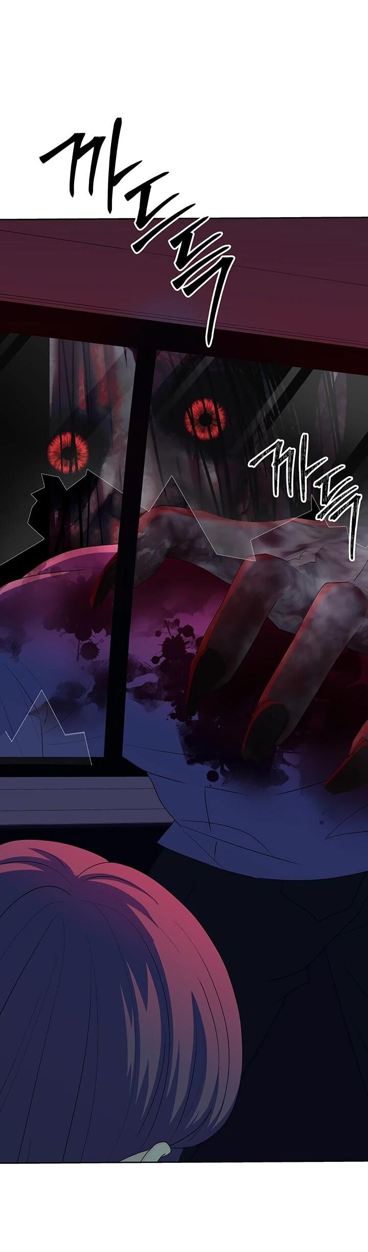 Манга Дух святилища - Глава 27 Страница 9