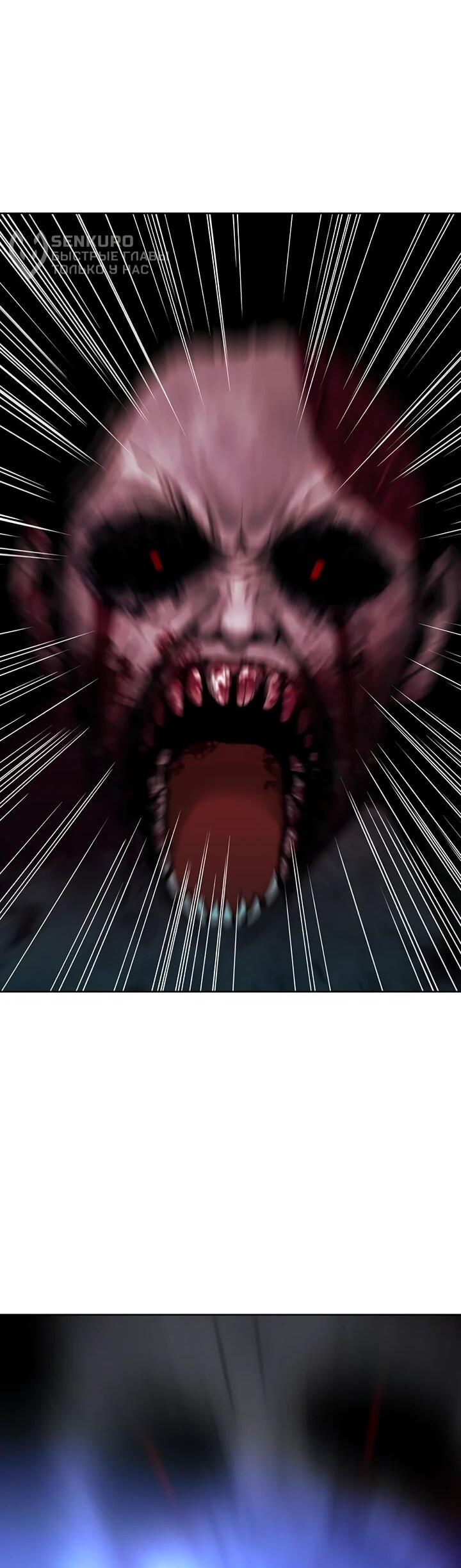 Манга Дух святилища - Глава 27 Страница 26