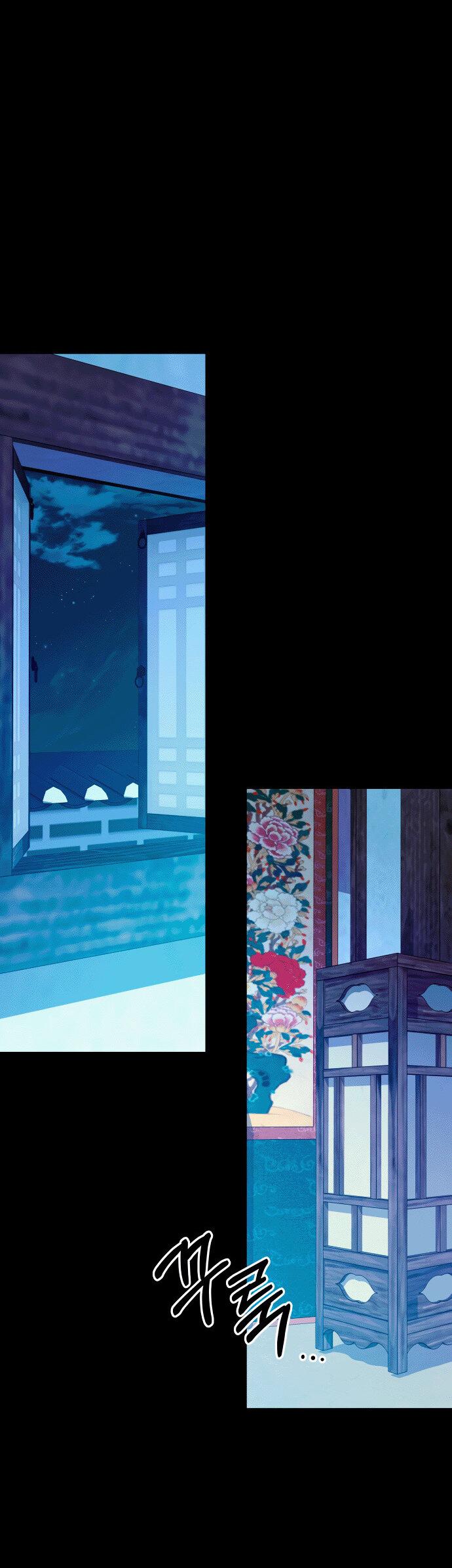 Манга Дух святилища - Глава 23 Страница 14