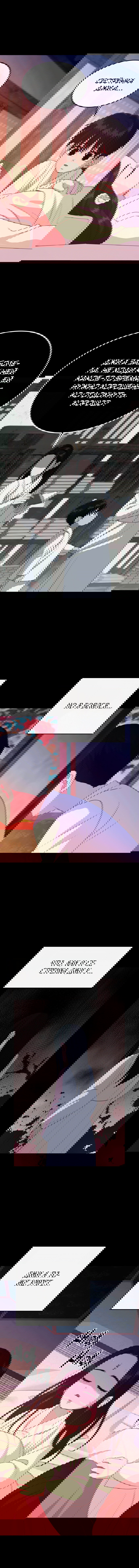 Манга Дух святилища - Глава 23 Страница 10