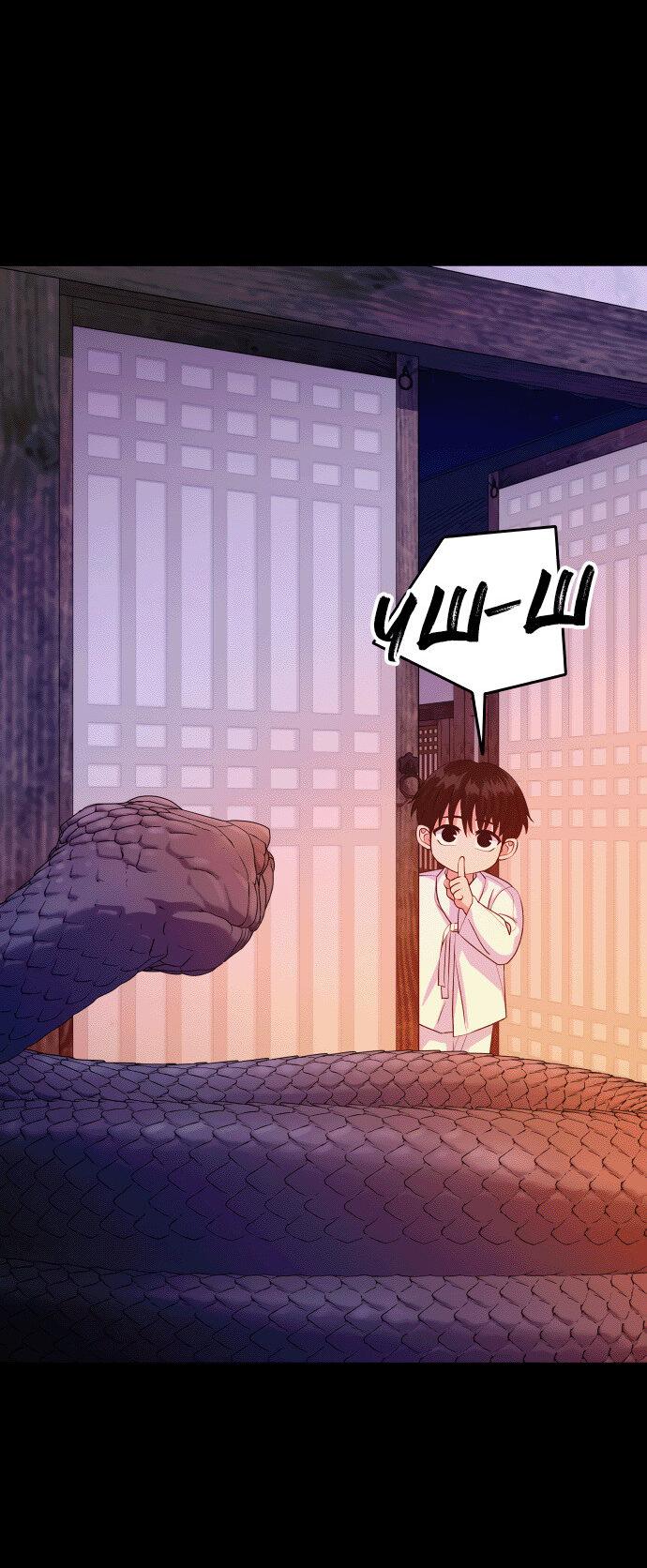 Манга Дух святилища - Глава 23 Страница 8