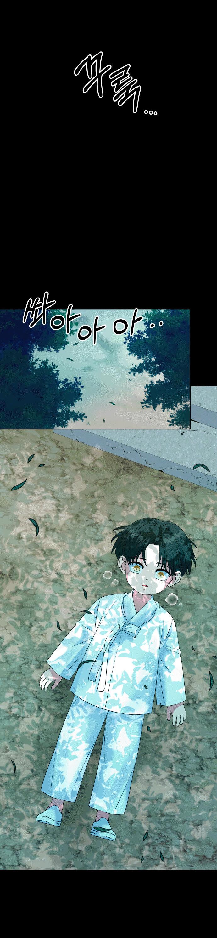 Манга Дух святилища - Глава 23 Страница 38