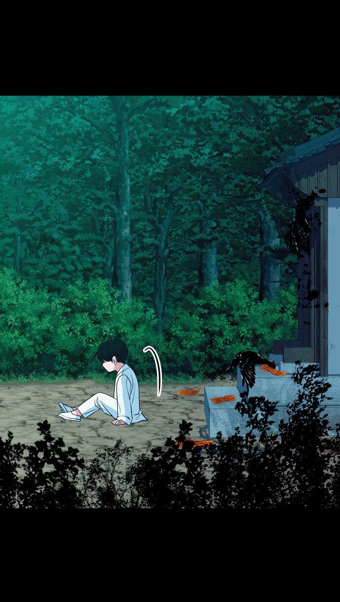 Манга Дух святилища - Глава 23 Страница 39