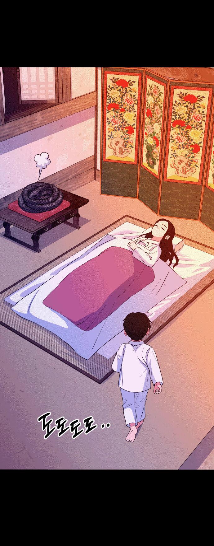 Манга Дух святилища - Глава 23 Страница 9