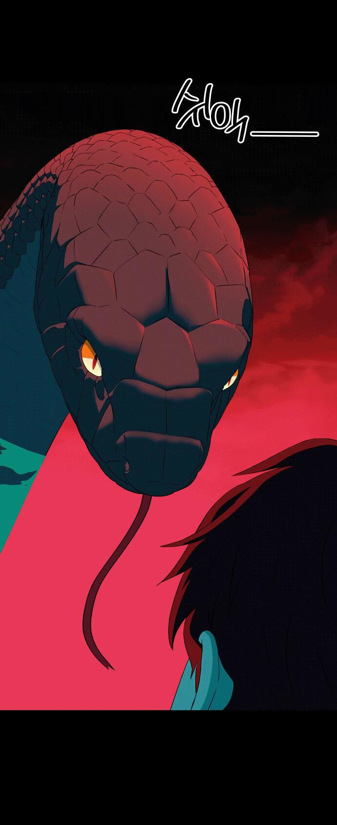 Манга Дух святилища - Глава 23 Страница 35