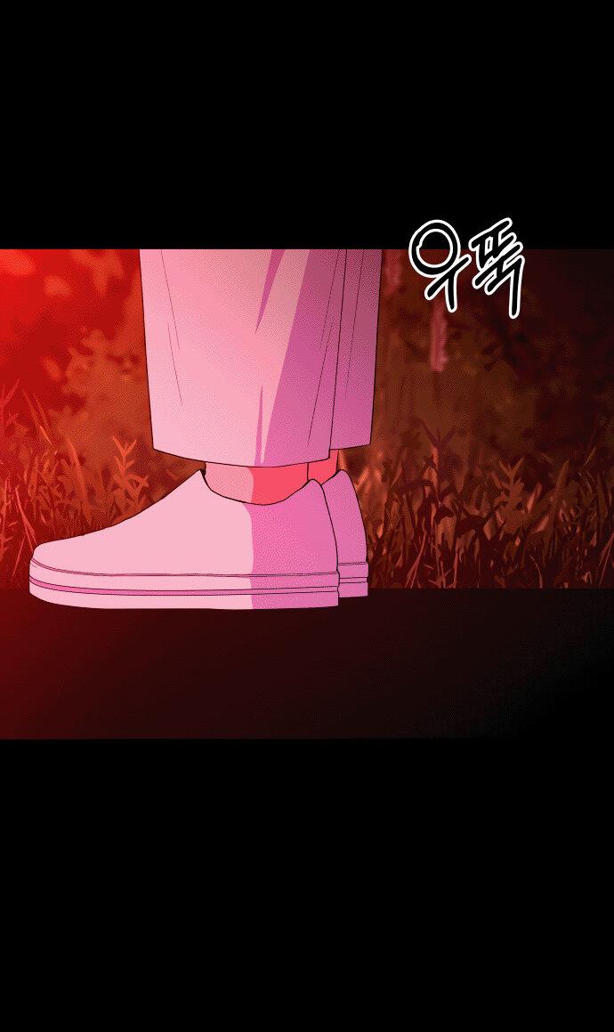 Манга Дух святилища - Глава 23 Страница 50