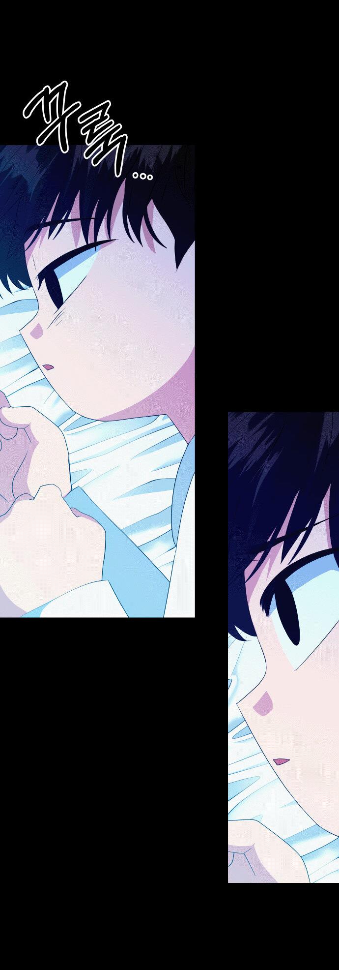 Манга Дух святилища - Глава 23 Страница 16