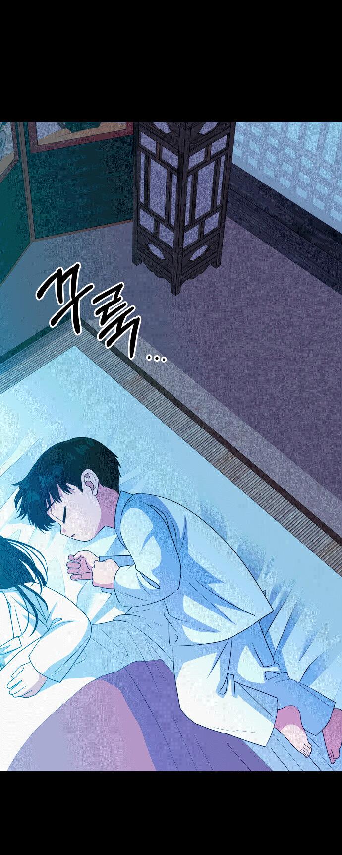 Манга Дух святилища - Глава 23 Страница 15