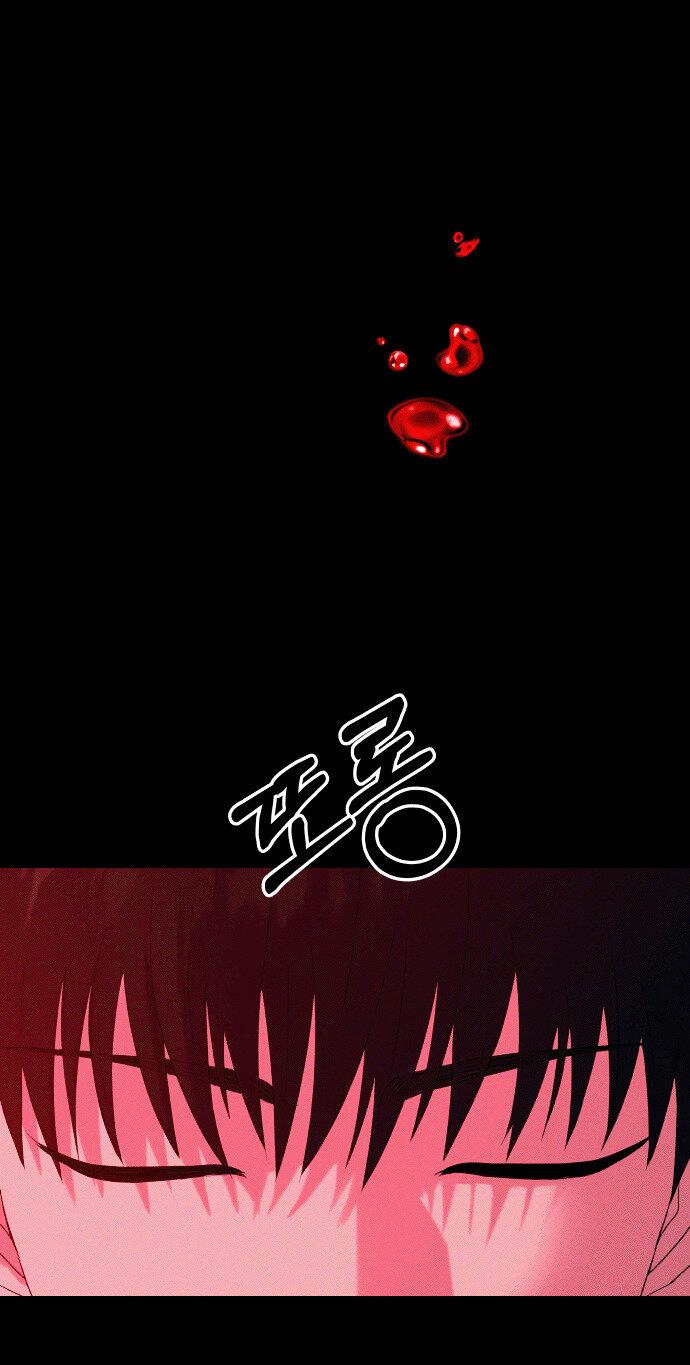 Манга Дух святилища - Глава 22 Страница 16