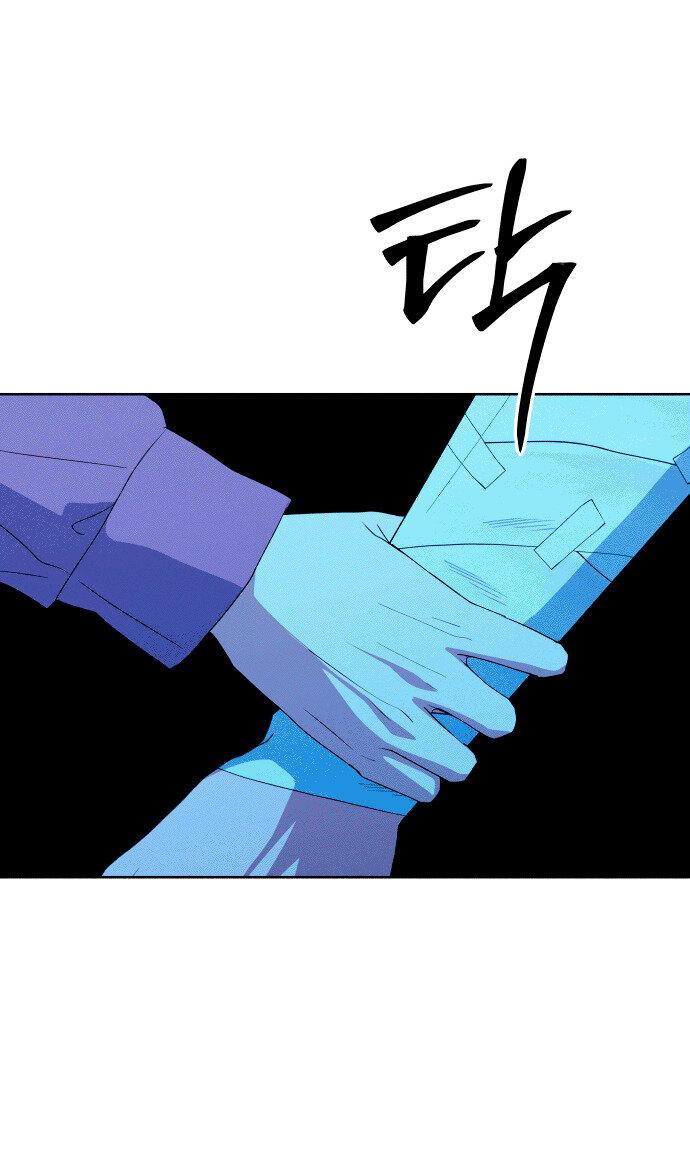 Манга Дух святилища - Глава 22 Страница 89