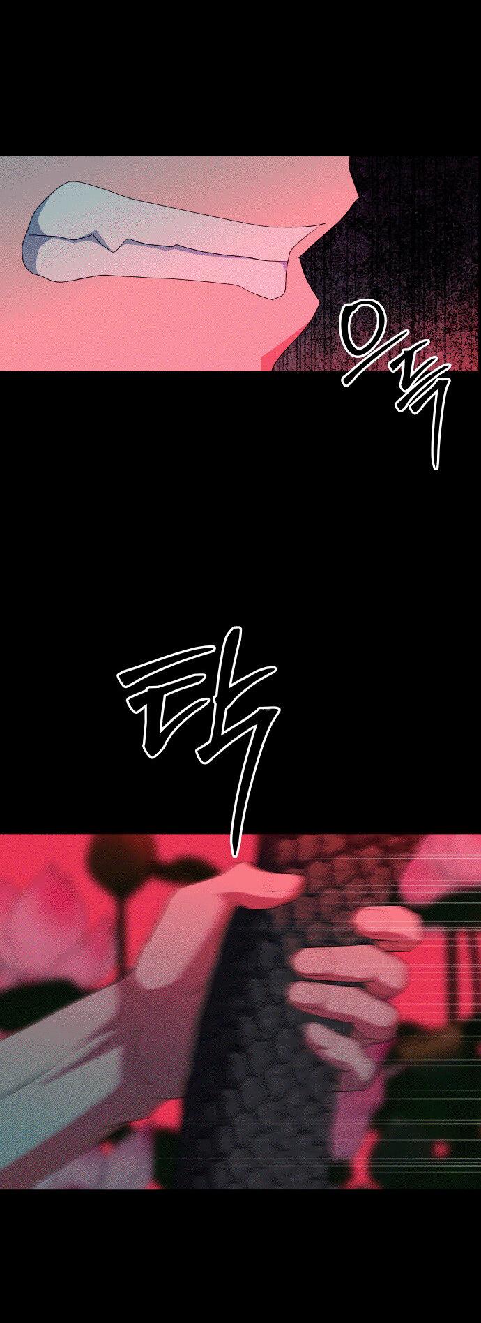 Манга Дух святилища - Глава 22 Страница 19