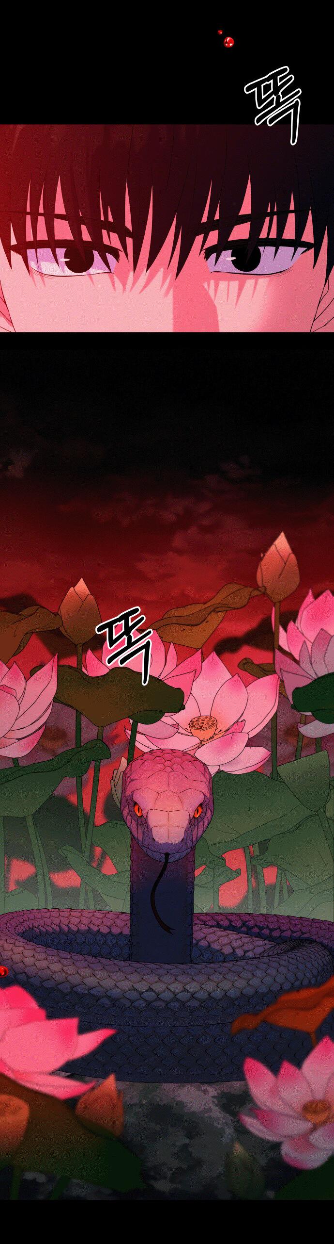 Манга Дух святилища - Глава 22 Страница 17