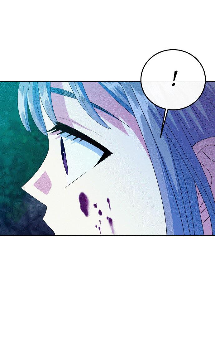 Манга Дух святилища - Глава 22 Страница 9