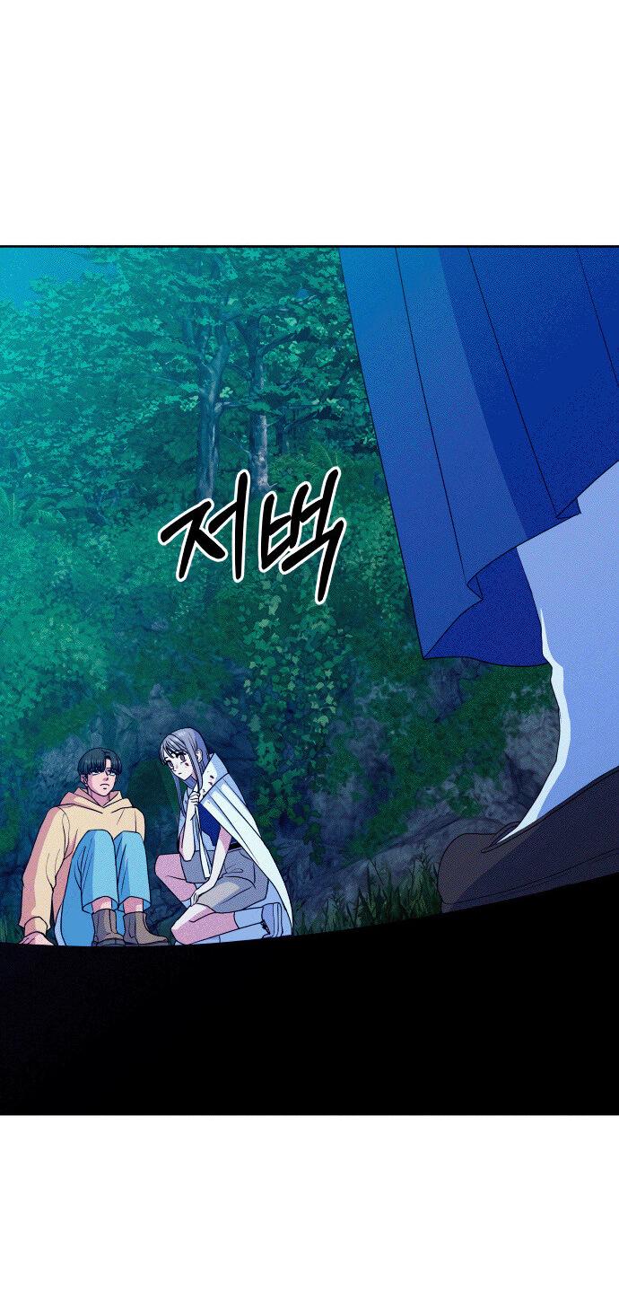 Манга Дух святилища - Глава 22 Страница 6