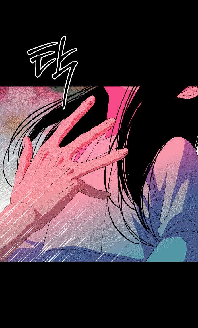 Манга Дух святилища - Глава 22 Страница 22