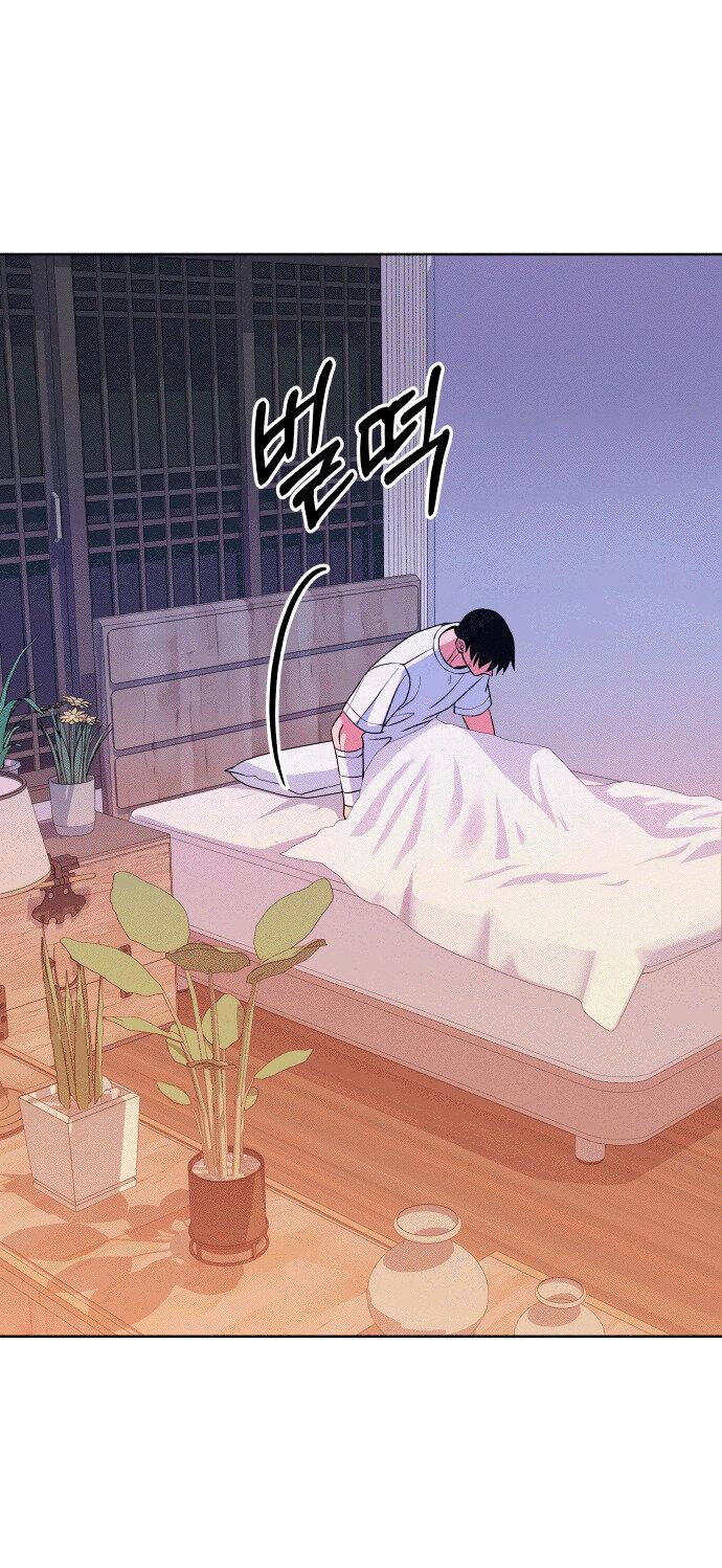 Манга Дух святилища - Глава 22 Страница 30