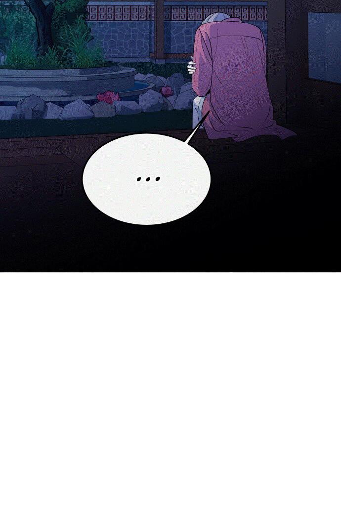 Манга Дух святилища - Глава 22 Страница 51