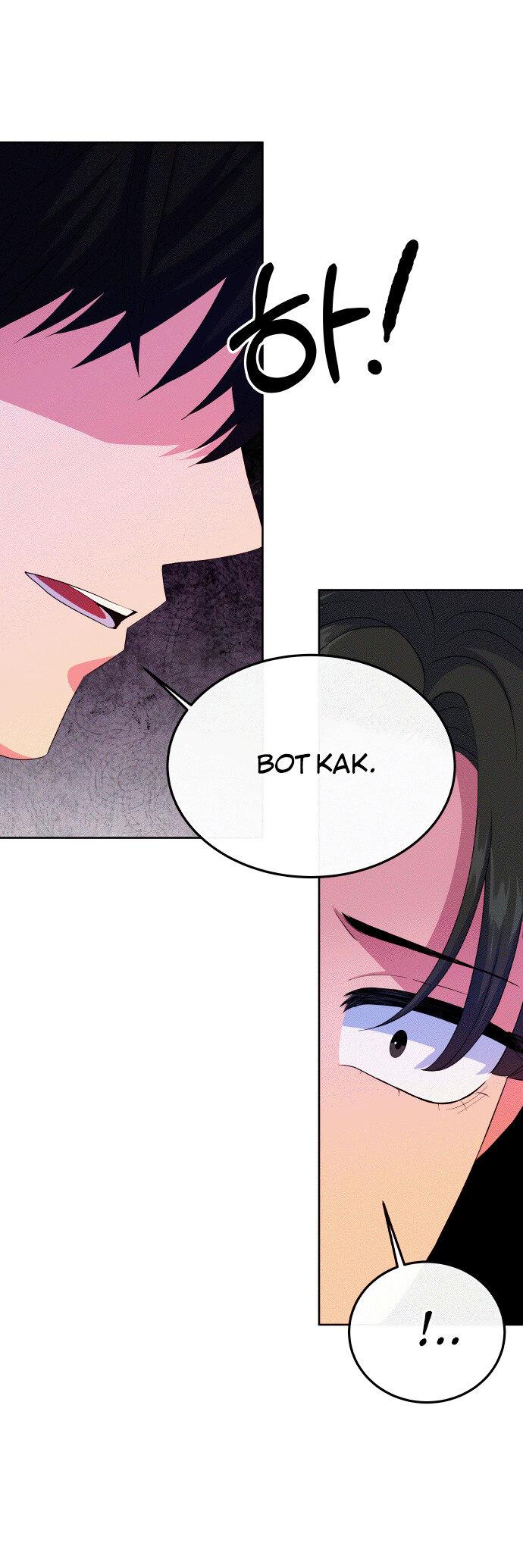 Манга Дух святилища - Глава 22 Страница 43