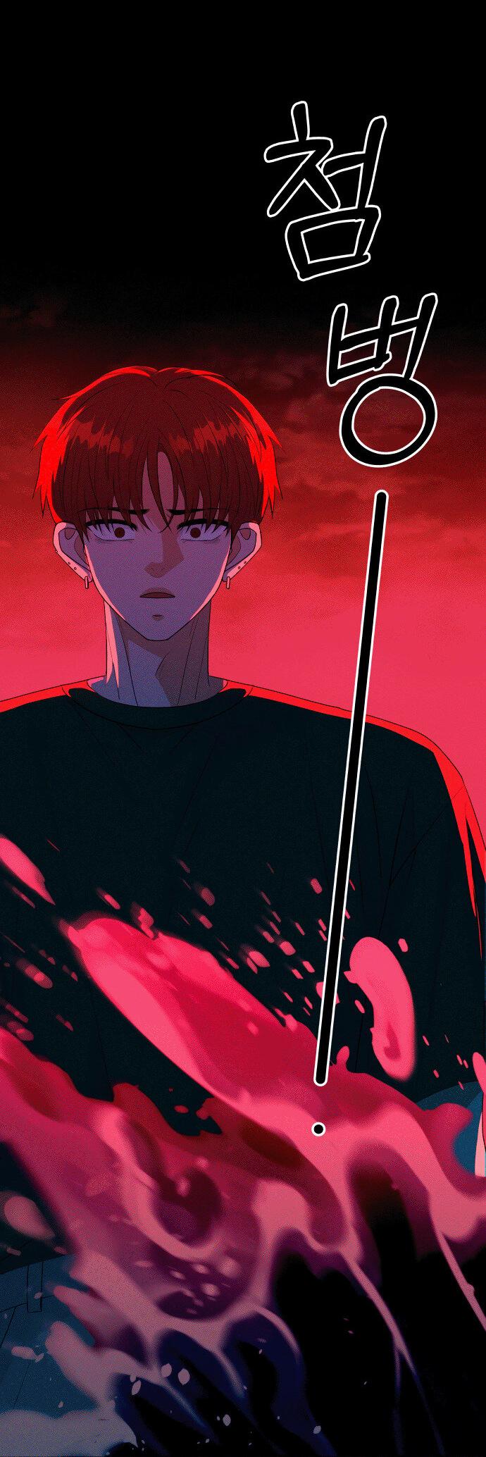 Манга Дух святилища - Глава 22 Страница 23