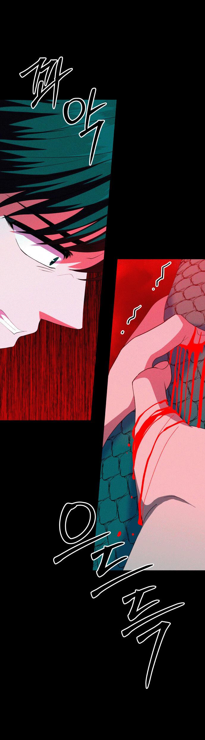 Манга Дух святилища - Глава 22 Страница 20