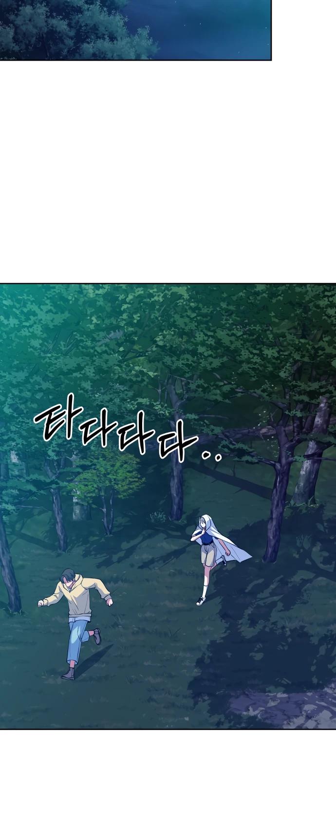 Манга Дух святилища - Глава 21 Страница 16