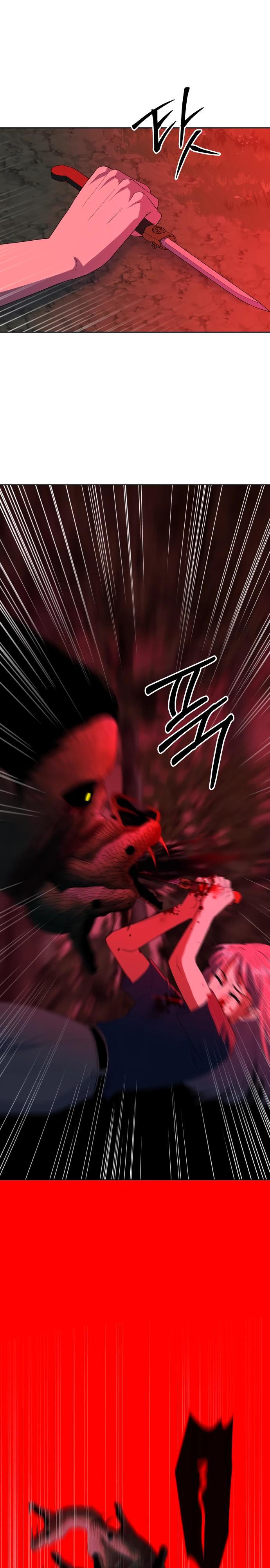 Манга Дух святилища - Глава 21 Страница 12