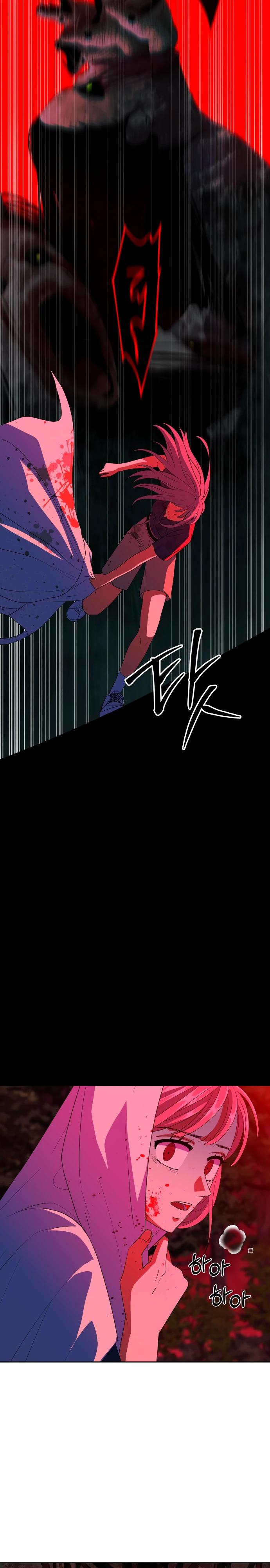 Манга Дух святилища - Глава 21 Страница 13