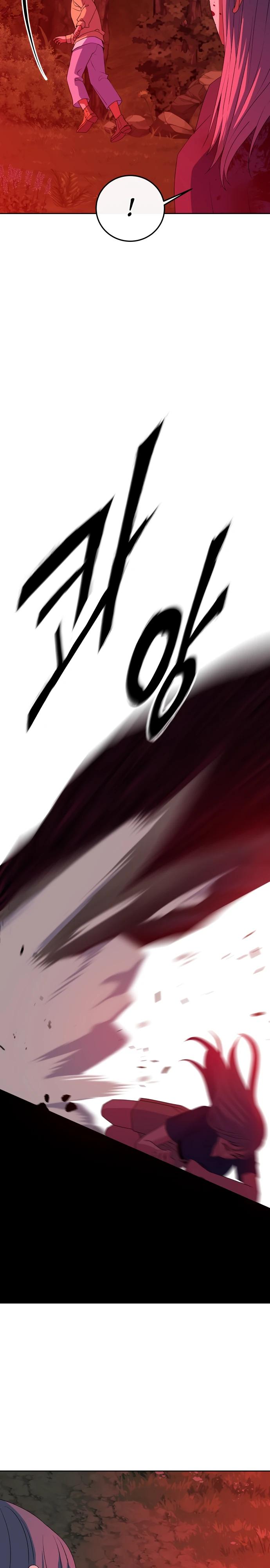 Манга Дух святилища - Глава 21 Страница 10