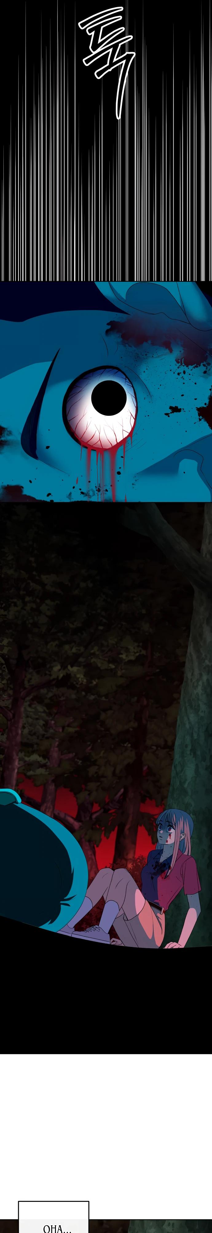 Манга Дух святилища - Глава 21 Страница 6