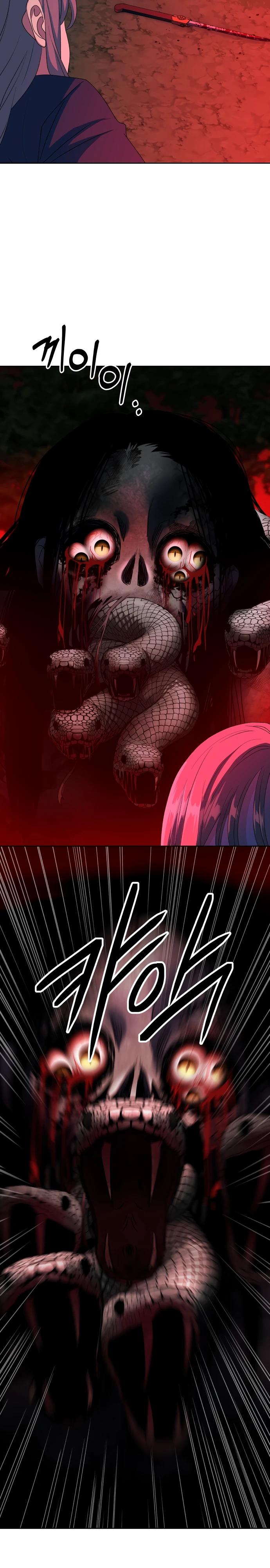 Манга Дух святилища - Глава 21 Страница 11