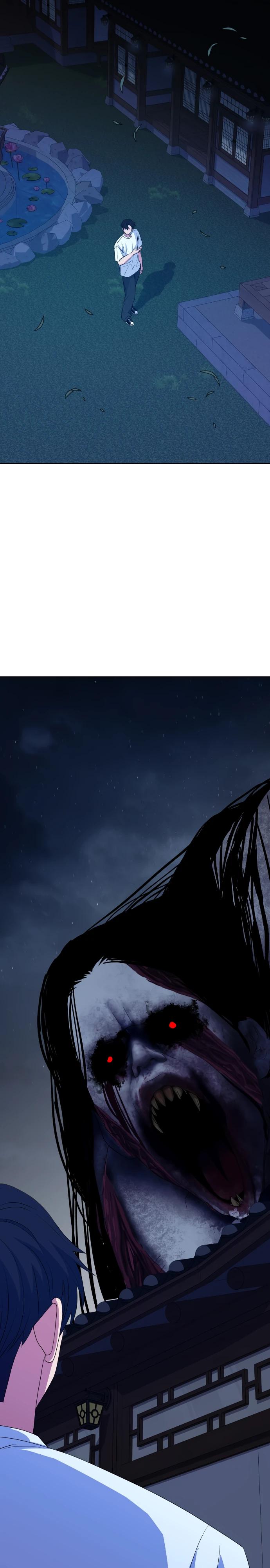 Манга Дух святилища - Глава 20 Страница 7