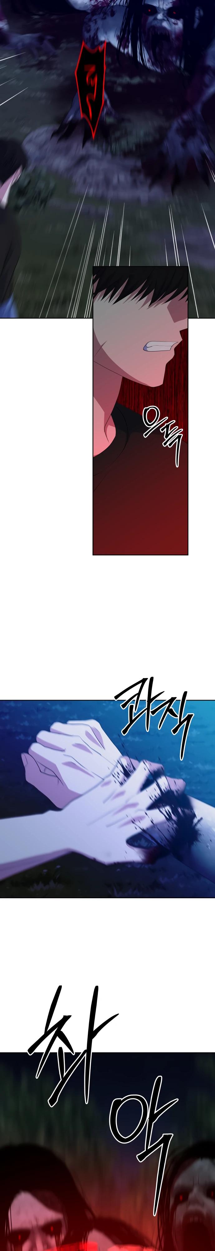 Манга Дух святилища - Глава 20 Страница 26