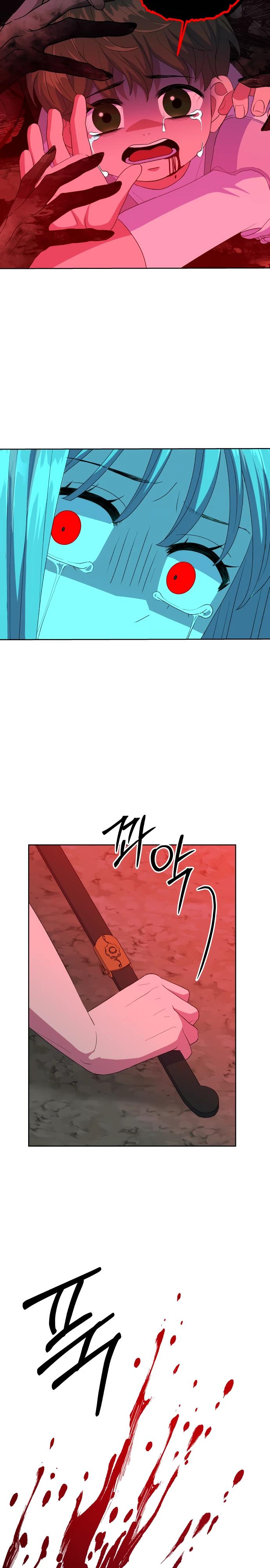 Манга Дух святилища - Глава 20 Страница 32