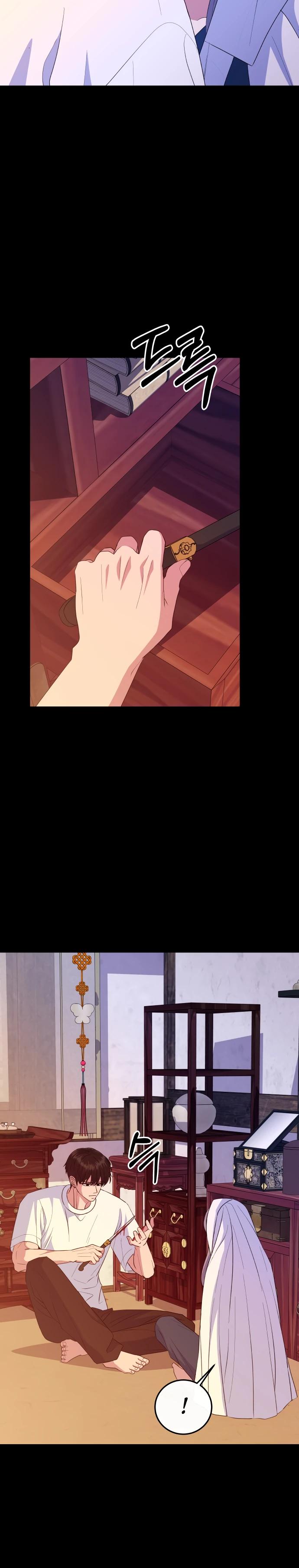 Манга Дух святилища - Глава 20 Страница 16