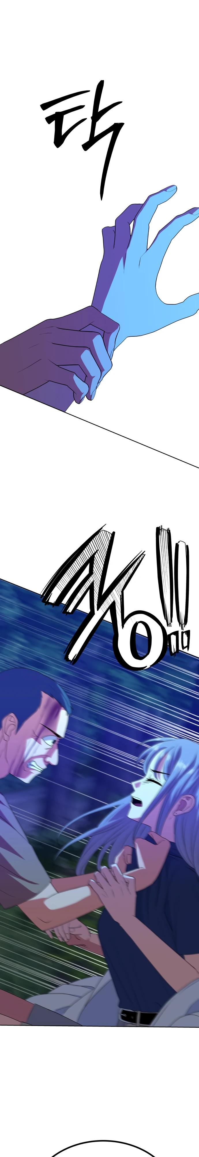 Манга Дух святилища - Глава 20 Страница 38