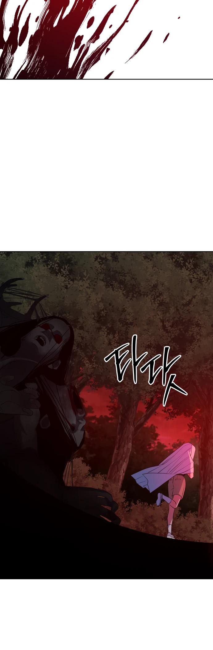 Манга Дух святилища - Глава 20 Страница 33