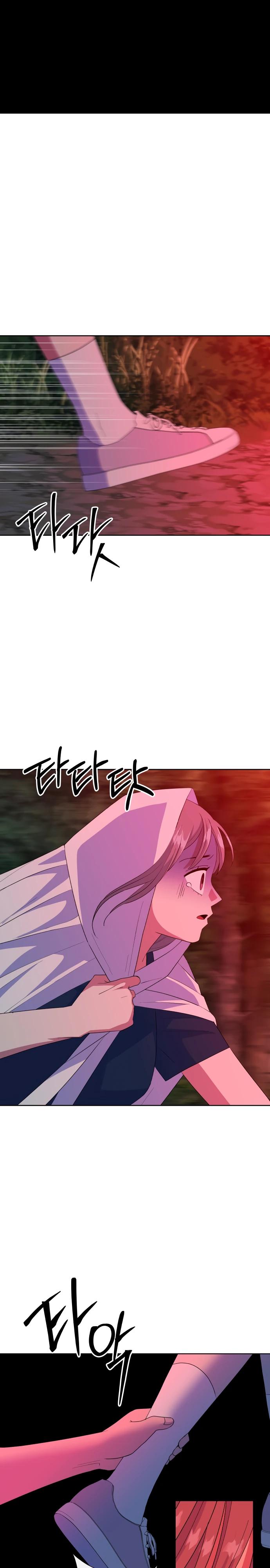 Манга Дух святилища - Глава 20 Страница 29