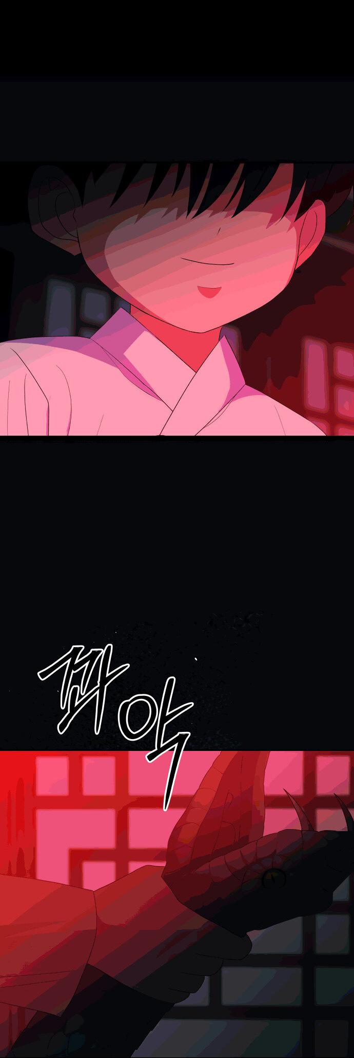 Манга Дух святилища - Глава 19 Страница 38