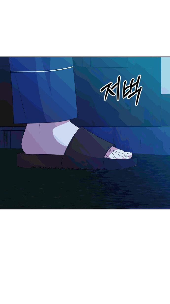 Манга Дух святилища - Глава 19 Страница 45