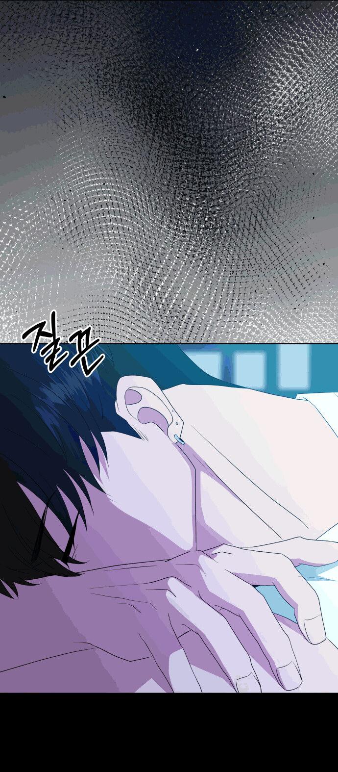 Манга Дух святилища - Глава 19 Страница 39