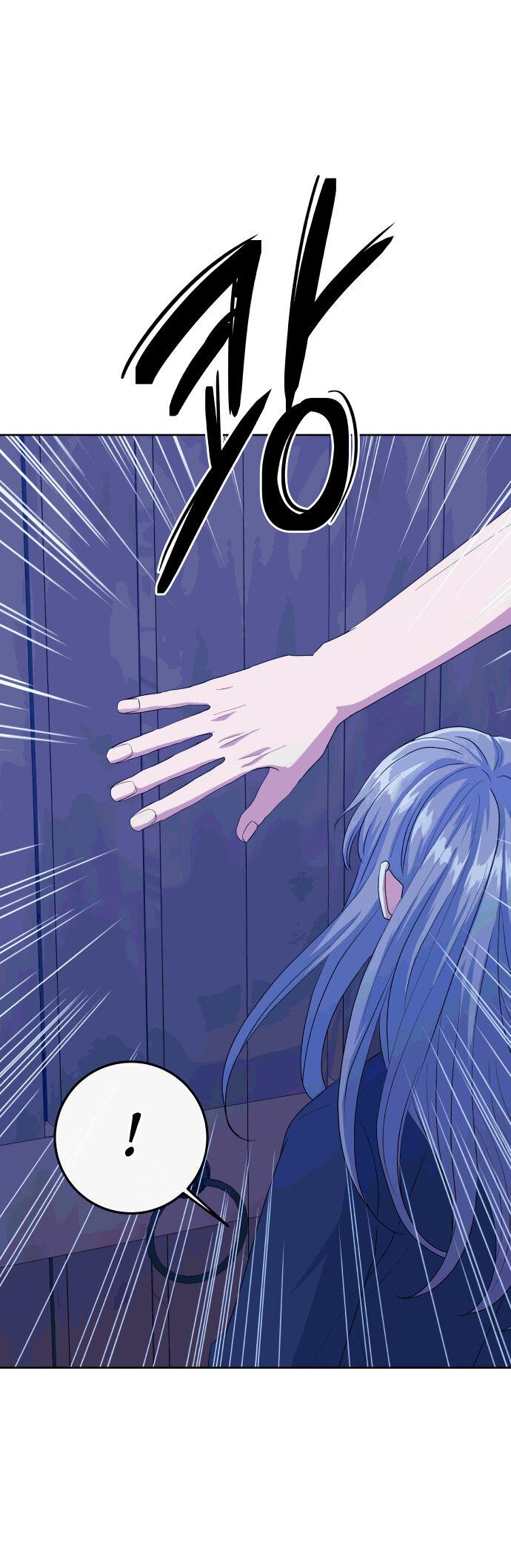 Манга Дух святилища - Глава 19 Страница 46