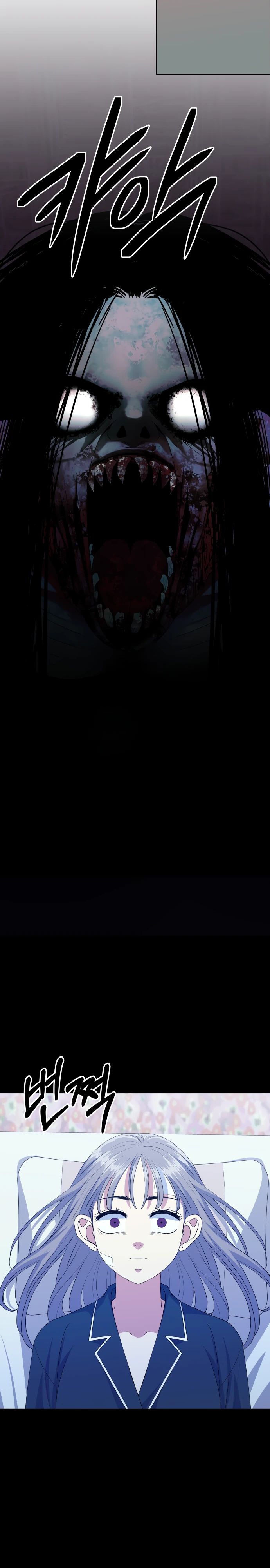 Манга Дух святилища - Глава 15 Страница 28