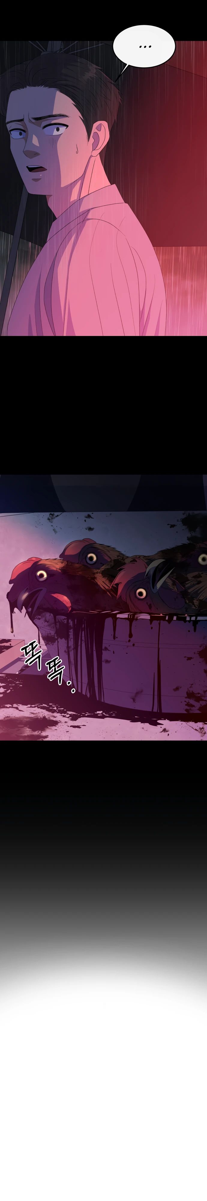 Манга Дух святилища - Глава 15 Страница 9