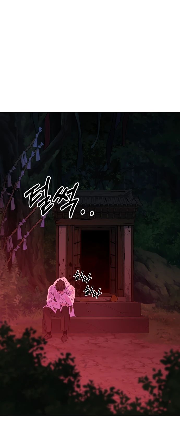 Манга Дух святилища - Глава 15 Страница 25