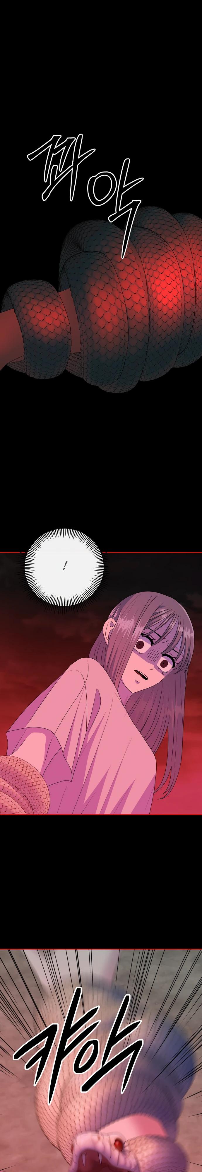 Манга Дух святилища - Глава 13 Страница 16