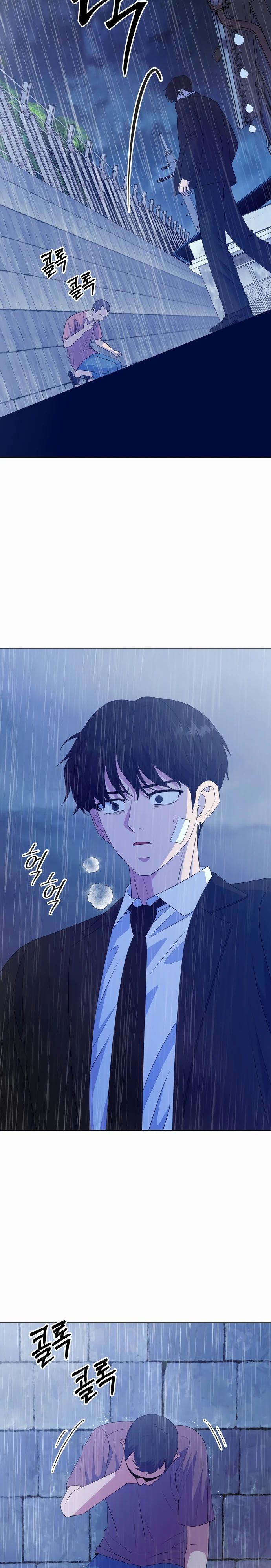 Манга Дух святилища - Глава 12 Страница 28