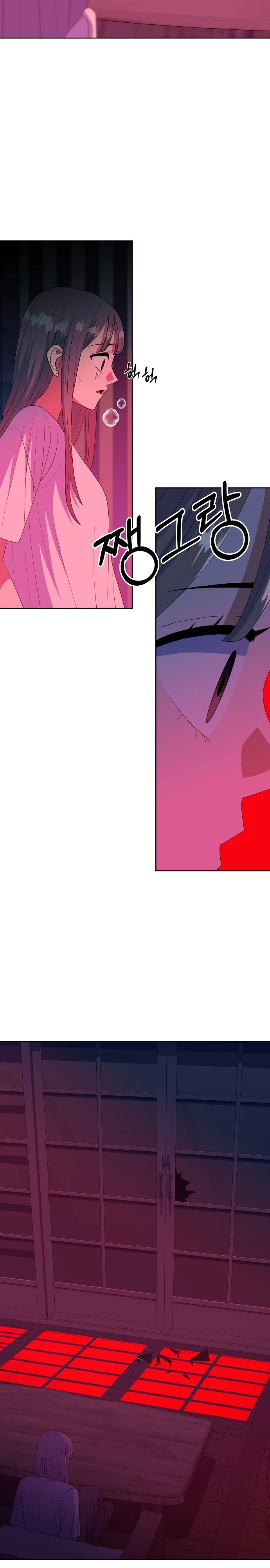 Манга Дух святилища - Глава 10 Страница 51