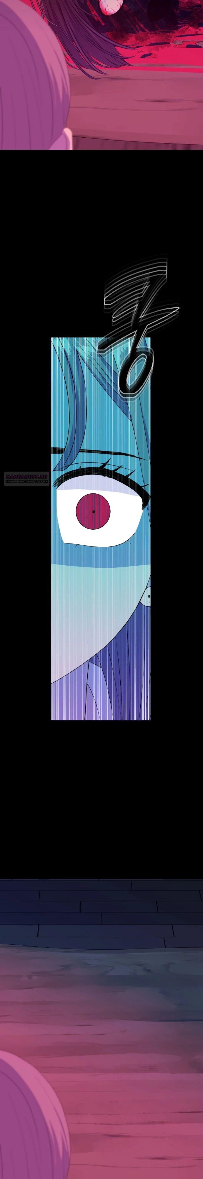 Манга Дух святилища - Глава 10 Страница 50